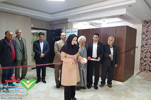 افتتاح دفتر خیرین موسسه مکس قزوین