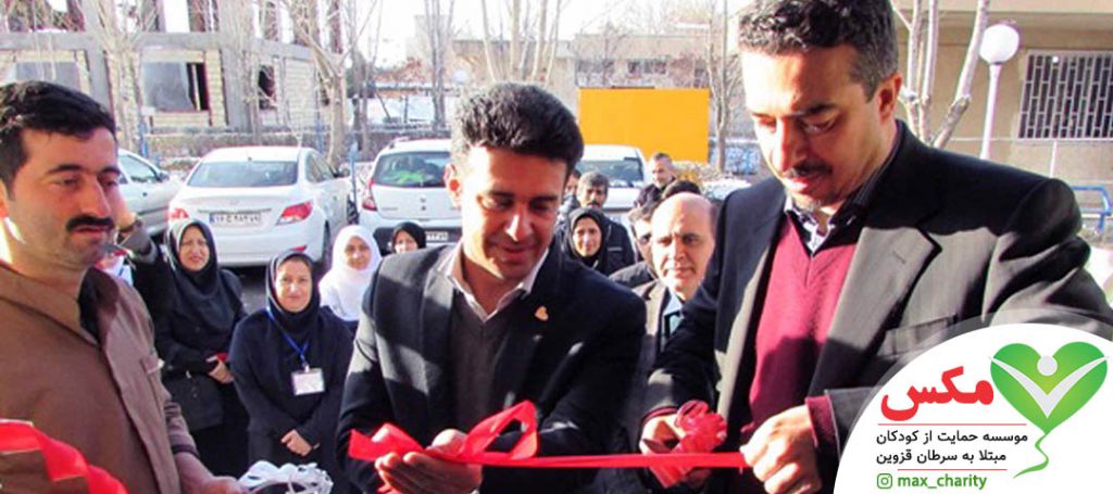 افتتاح بخش دیالیز بیمارستان قدس قزوین